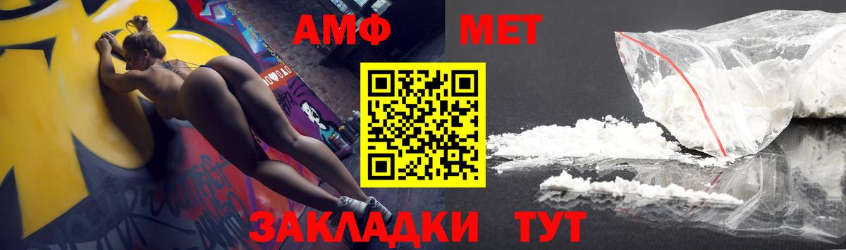 АМФЕТАМИН Розовый  АМФЕТАМИН  Домодедово  Вход с VPN  ссылка на мегу онион  АМФЕТАМИН 