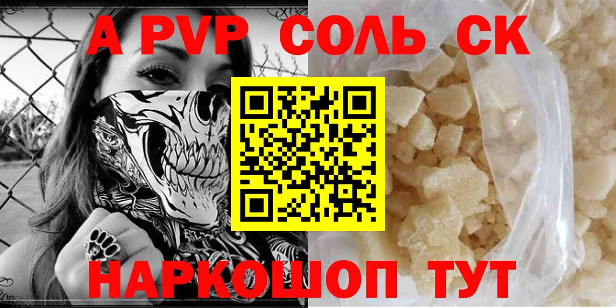 A PVP СК КРИС Домодедово