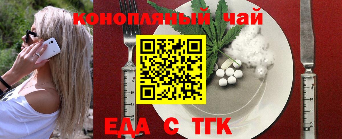 Canna-Cookies марихуана Домодедово