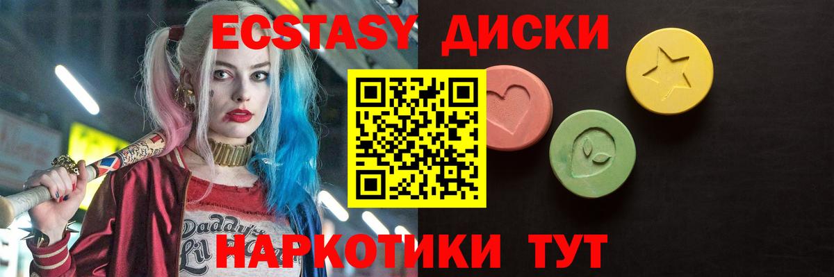 Домодедово  Экстази mix  где купить наркоту  кракен зеркало  Вход с VPN 