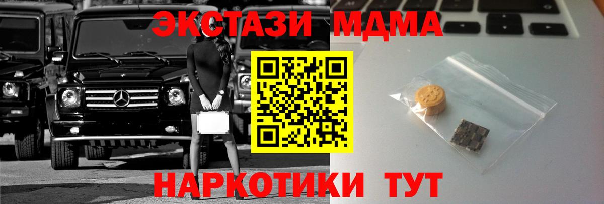 Экстази Дубай Домодедово