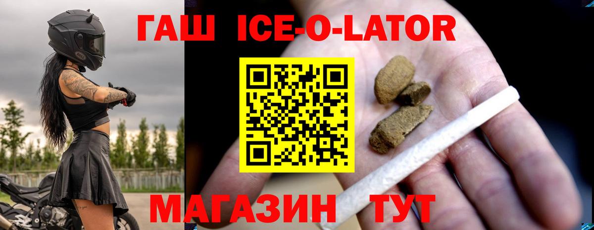 Домодедово  Гашиш гашик  купить наркоту  Гашиш  Вход с VPN  Гашиш Premium 