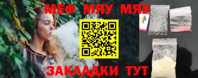 кристаллы Балаково