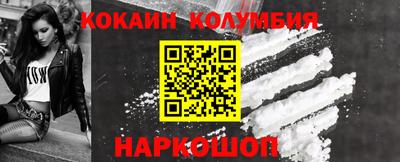 кристаллы Балаково
