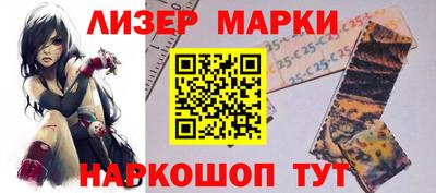 кристаллы Балаково