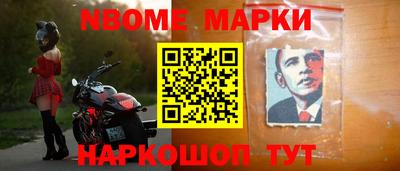 дмт Балашиха