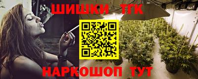 дмт Балашиха