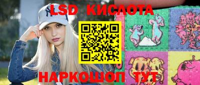 кристаллы Балаково