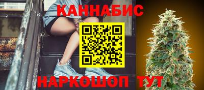 кристаллы Балаково