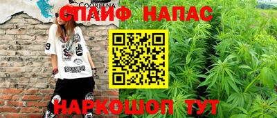 кристаллы Балаково