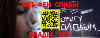 кристаллы Балаково