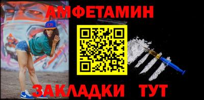 дмт Балашиха