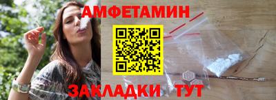 кристаллы Балаково