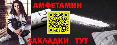 кристаллы Балаково