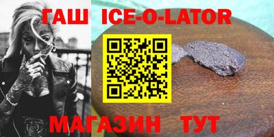 кристаллы Балаково