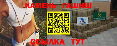 кристаллы Балаково