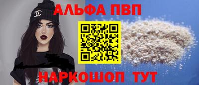дмт Балашиха