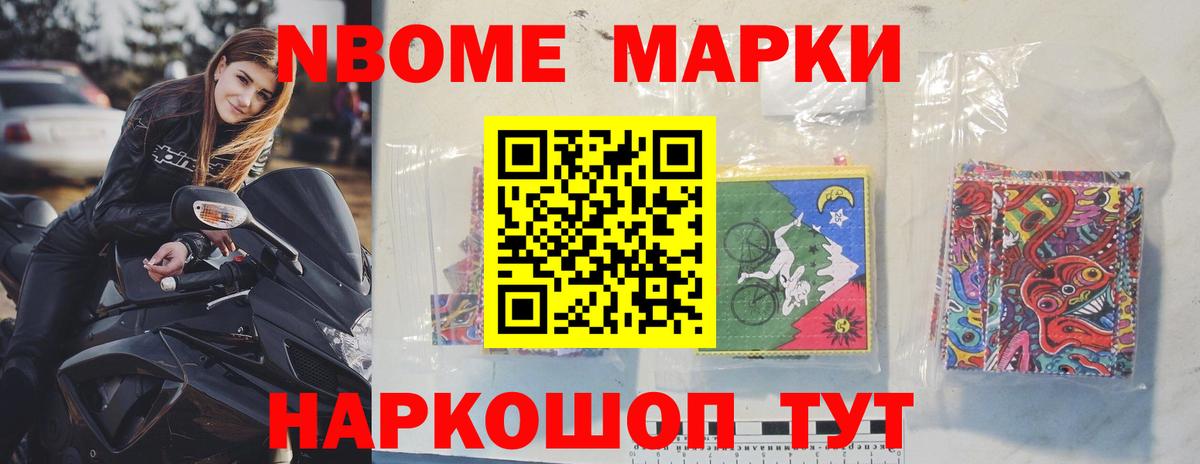 Домодедово  LSD-25 экстази ecstasy  MEGA зеркало  Вход с VPN 