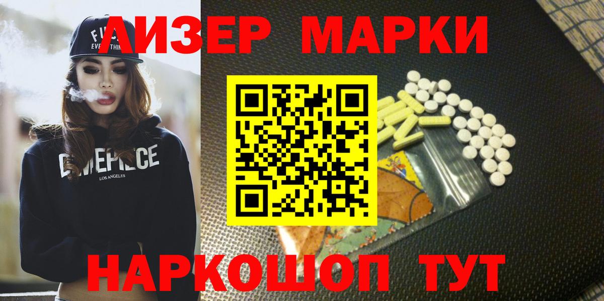 LSD-25 экстази кислота Домодедово