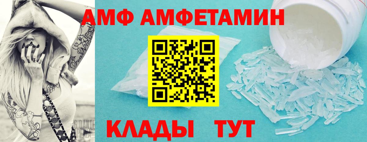 Метамфетамин кристалл Домодедово