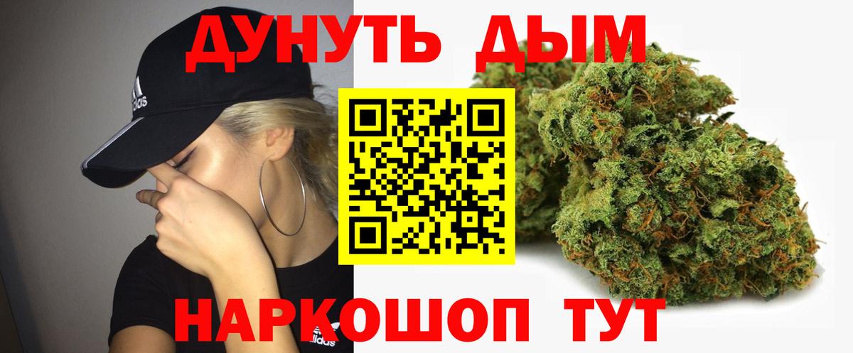 Шишки марихуана OG Kush  Конопля сатива  Шишки марихуана ГИДРОПОН  Домодедово  Вход с VPN 